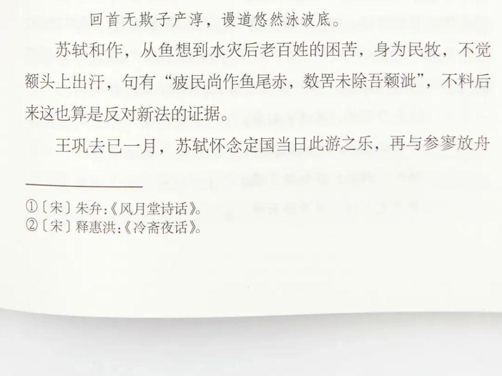 你的生活不如意，多半是缺了它，余秋雨都在读的书，让你对人生改观！