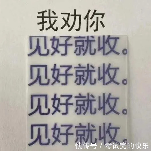 |网友们花式秀搞笑朋友圈,原来这么多段子手,都在我们的朋友圈啊!