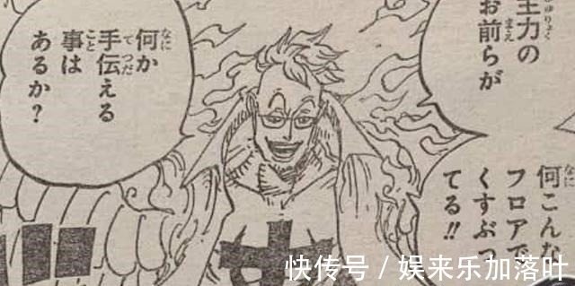 king|海贼王索隆认真有多可怕奎因被吓傻,德雷克只能望其项背