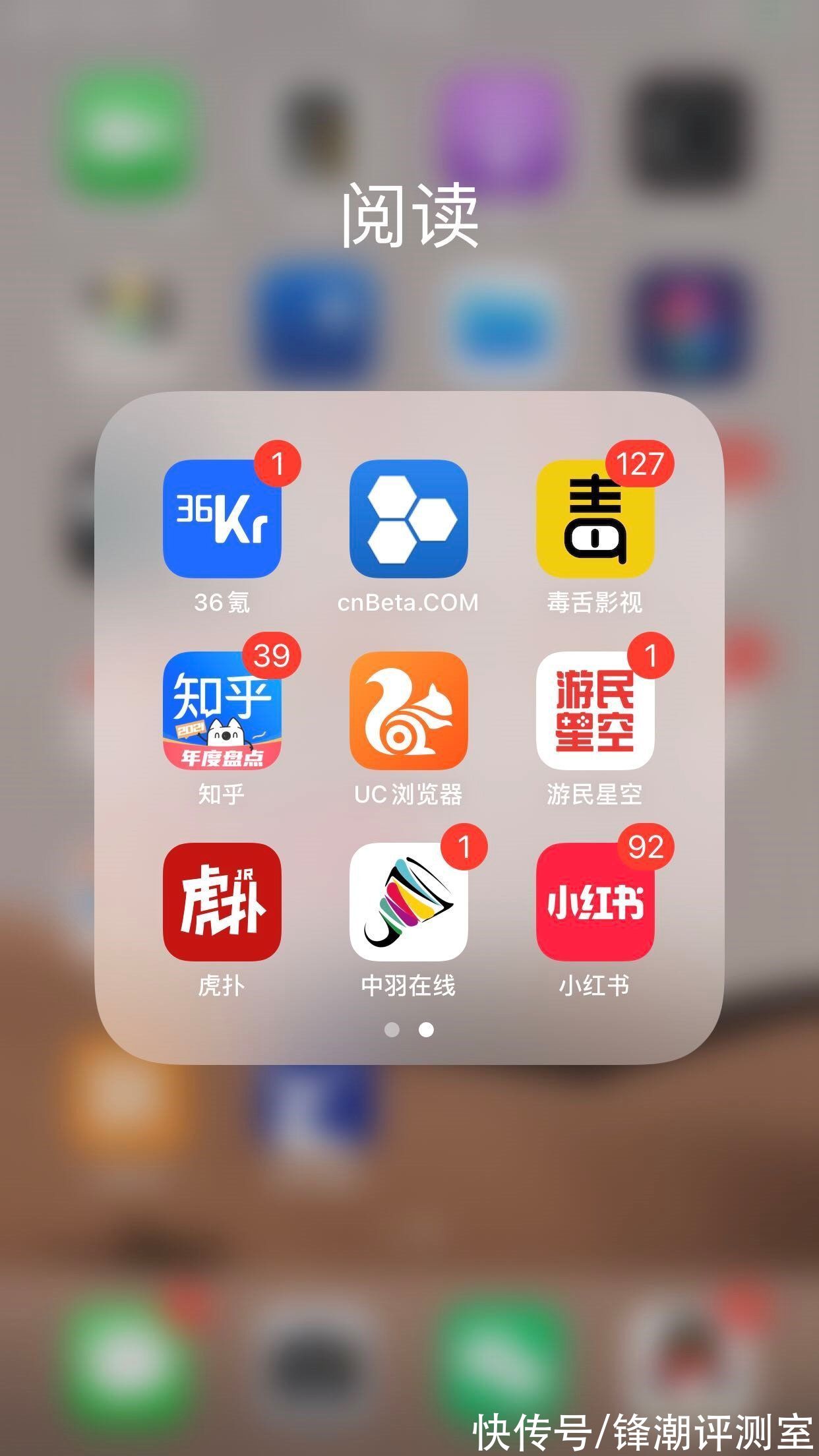 手机|iPhone上满屏的小红点，逼死了多少强迫症？