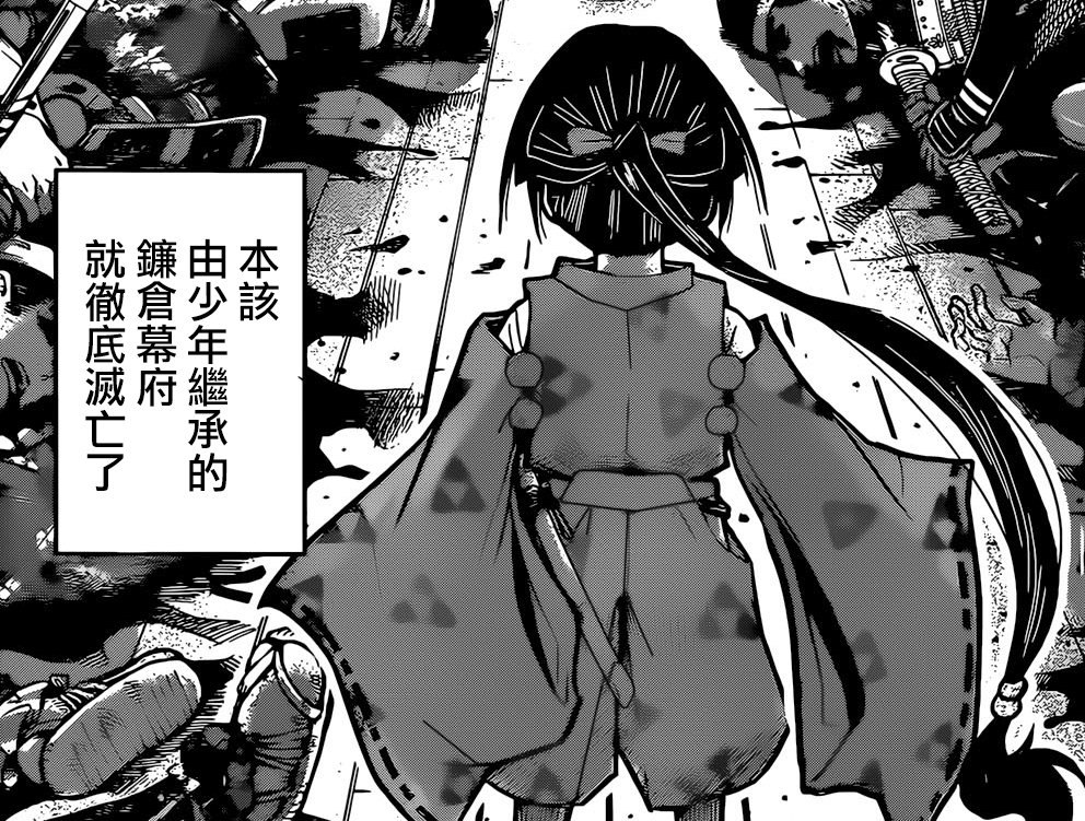 暗杀教室登场人物