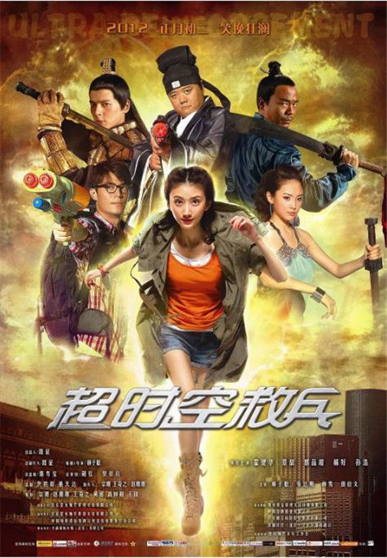 CCTV6精彩节目丨《喵星人》《寒战2》轮番上演