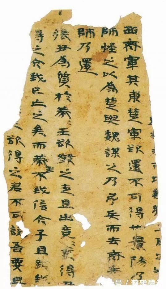 楼兰@看懂这几张破纸,你就知道王羲之的书法来源了