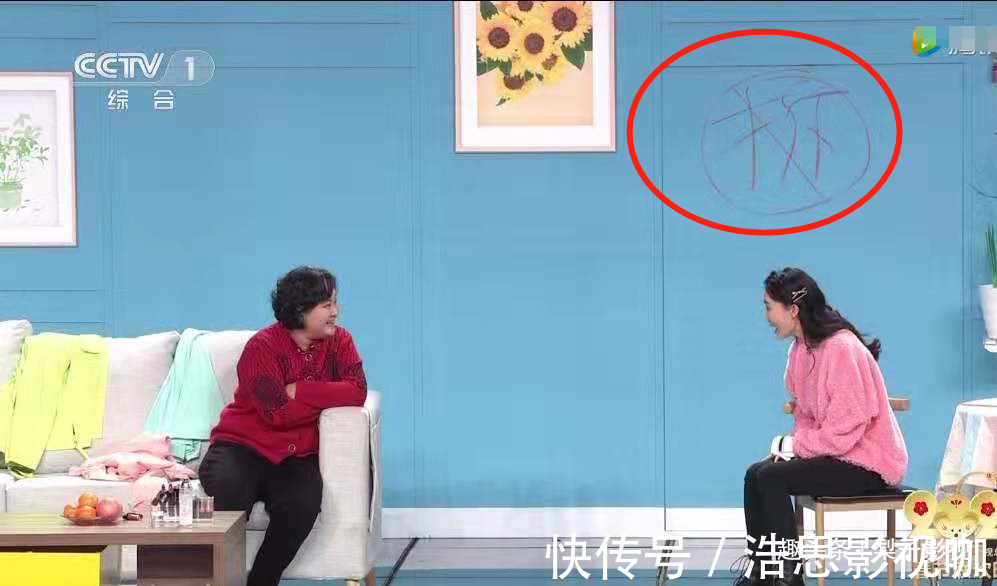 節(jié)目|春晚中，最“貴”的一個節(jié)目，手寫才能達(dá)到這個效果