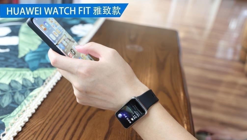 手表|私人助手 便捷生活，HUAWEI WATCH FIT 评测