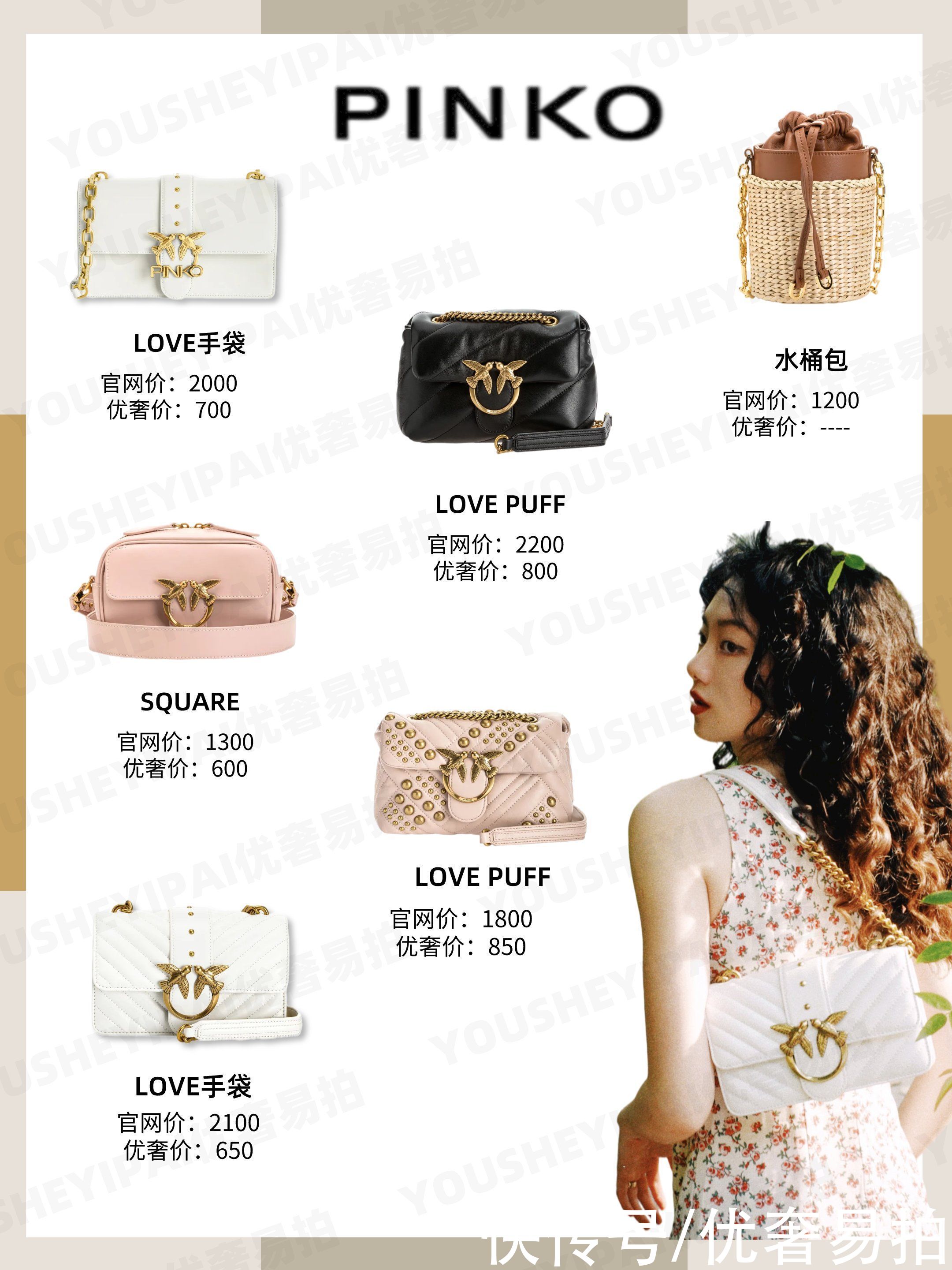 二手|二手奢侈品种草|千元轻奢包包合集|职场新人必备