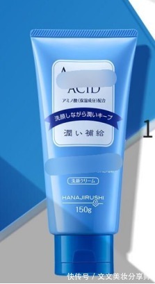 提取物|这几款“黑名单”洗面奶出事了!全是网红爆款,但是很容易烂脸