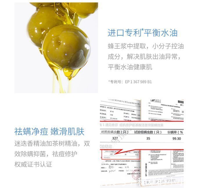 伪科学|皂基洗面奶真的毁脸吗，氨基酸一定就好用吗，别再相信这些伪科学