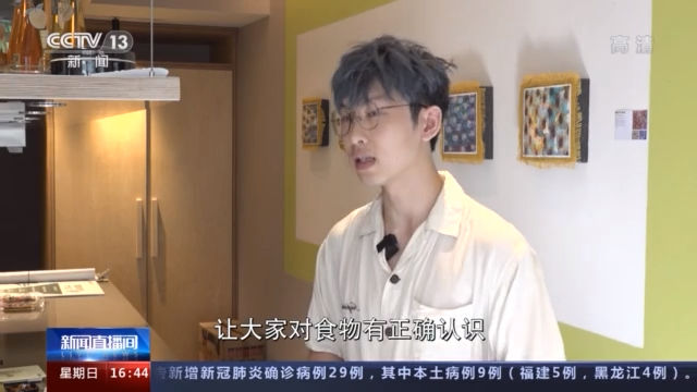 李姝徵|月饼吃不完咋办?这场“月饼大改造”教你新思路