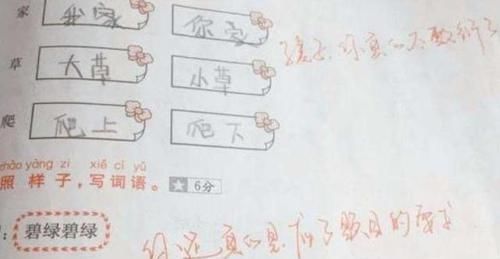 小同学|数学题用美术绘画解答，老师很无奈：学数学能开发绘画潜力？