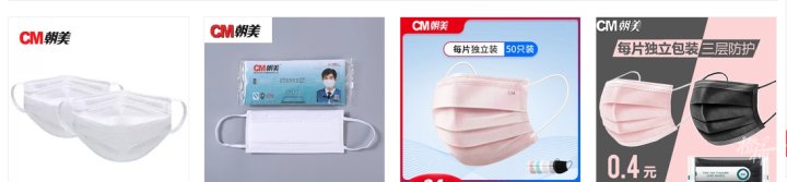 致癌物|戴口罩前甩一甩，甩掉致癌物？微信群突然刷屏！