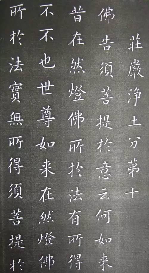 书法|康熙书法:帝王之气,雍容典雅!