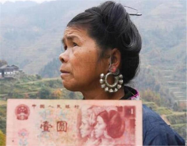 纸币#寨里“一枝花”被印在1元纸币,30年后才知钱上是自己,现已59岁