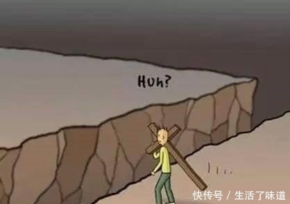 放弃|当你想要放弃，看看这个漫画