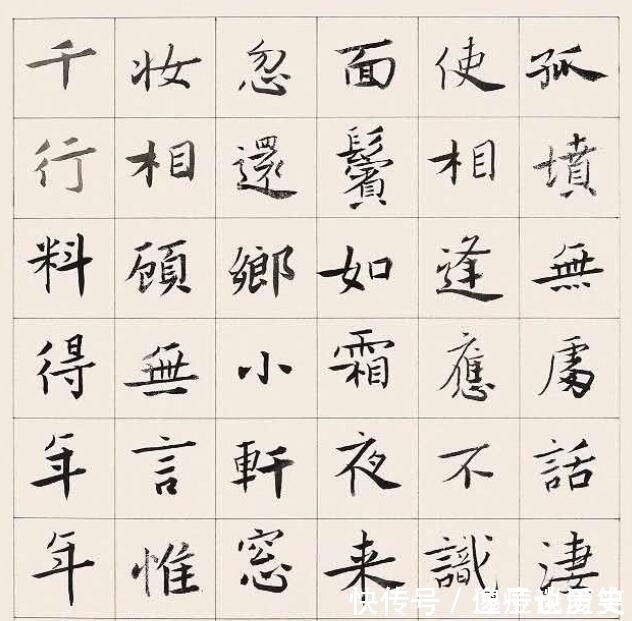 楷书|中国书法协会副主席顾亚龙书法欣赏，字体行云流水，字迹堪比启功