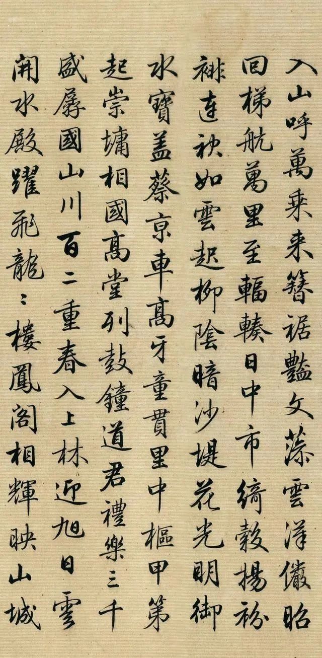 富春山居图|启功极为推崇书家，作品珍藏在故宫，潇洒飘逸，不愧最美行书之一