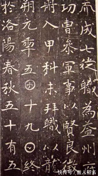 唐襄阳张氏墓志十种|峻秀飘逸的《唐张玄弼墓志铭》！诚为墨苑奇葩！