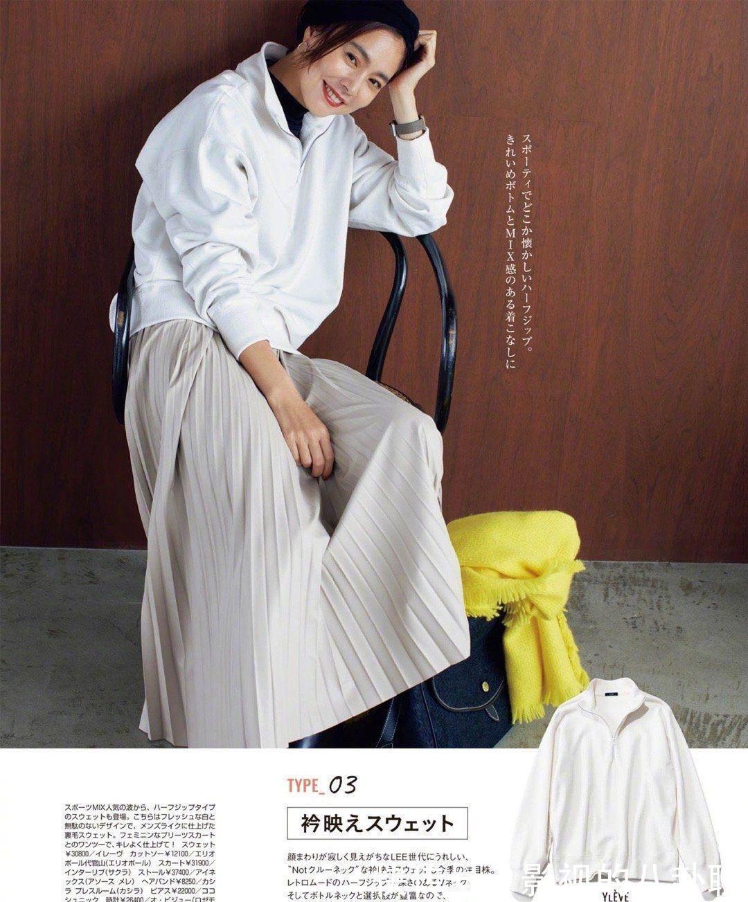 搭配 女人过了45岁,少穿卫衣配小黑裤!学日本杂志这样穿,优雅减龄