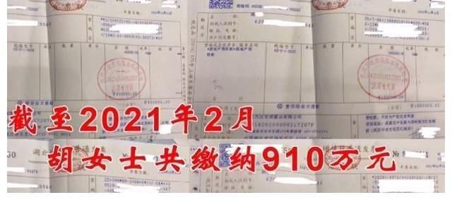 全款|女子看上1360万豪宅，没有购房资格先交全款，哭诉交钱容易退钱难