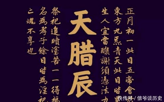 除夕夜哪些神仙下界 吉时已到 此刻放下 定可位列仙班 快资讯