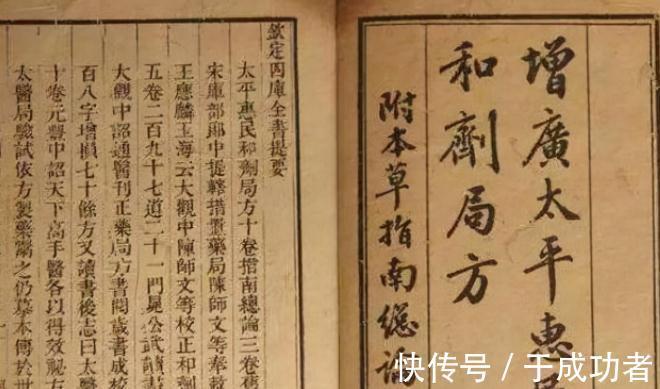 腰部|腰痛一定是肾虚引起的吗?古人只用4个字来区分,3味药来应对