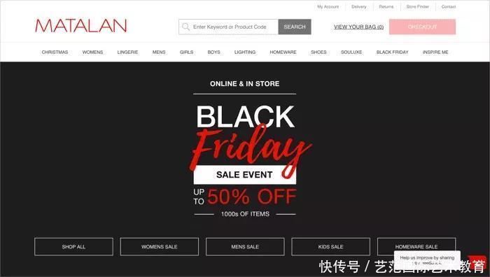 八大|黑五的购物网页该怎么设计?!电商UI设计八大技巧来了