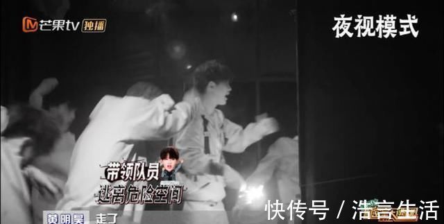 敬亭開啟密逃模式！解鎖NPC模式、超淡定反應(yīng)被網(wǎng)友調(diào)侃