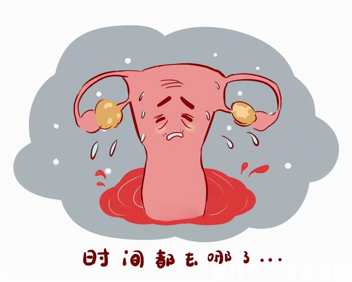 检查|宫颈有癌,内裤先知?内裤若有4种迹象,女性越早检查越好!