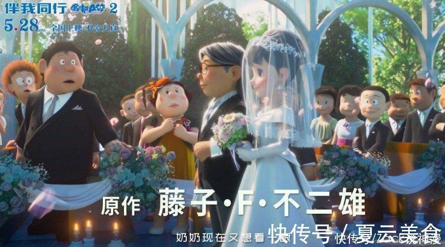快乐的童年|哆啦A梦与我同行2票房过两亿,童心未泯的我们,或许缺少一个机会