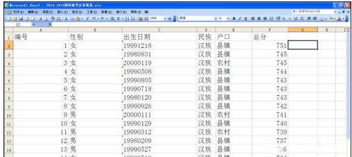 Excel函数怎样利用公式数字转换文本 快资讯