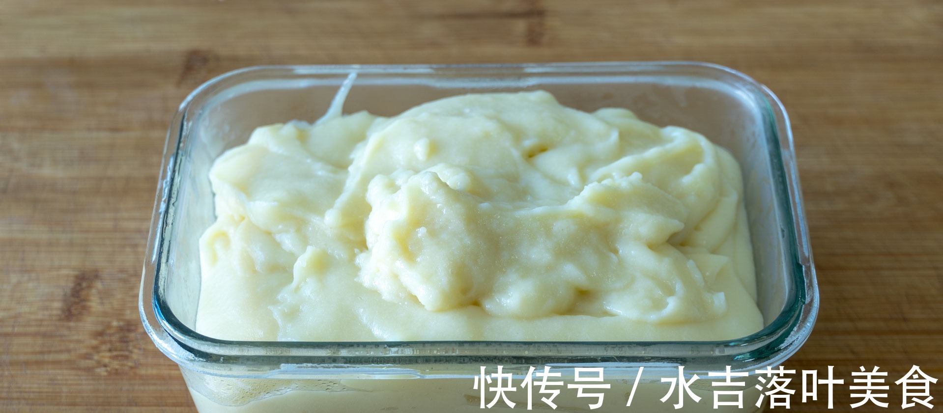 绿豆淀粉|凉粉最简单做法，1碗绿豆1碗水，搅一搅5分钟出锅，Q弹爽滑！