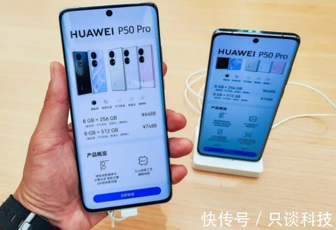 芯片|华为能发布5G手机了?国产厂商:5G射频芯片已量产