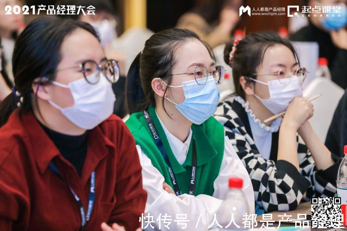 徐剑|只有你变强了,才会被选择——2021产品经理大会·杭州站现场报道