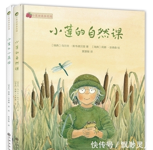 小主人&童书·新书|10岁开始的经济学