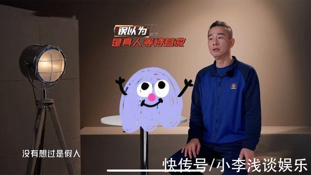 《滚烫人生》迎来真火考验，陈小春进火场以为救真人，善良诚可贵