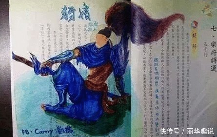 课本|课本被美术生盯上后,校长气到吐血,美术老师却笑出了声!