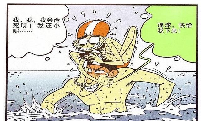 漫画|衰漫画：衰衰鼻子发芽怒抱教练？另类狗刨效果显著