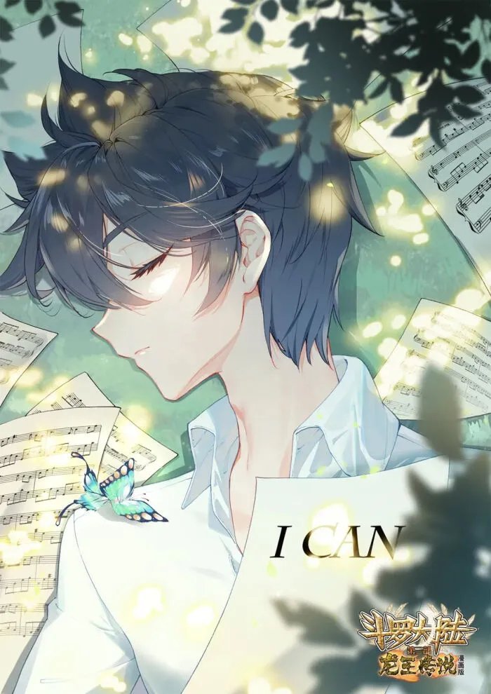 唐舞麟|斗罗大陆 唐舞麟合集 神界神王毁灭之神,斗罗封号 龙王