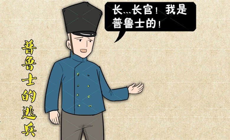 战争|小国派出80人参战,回国时一人没少,清点人数却发现:已成81人