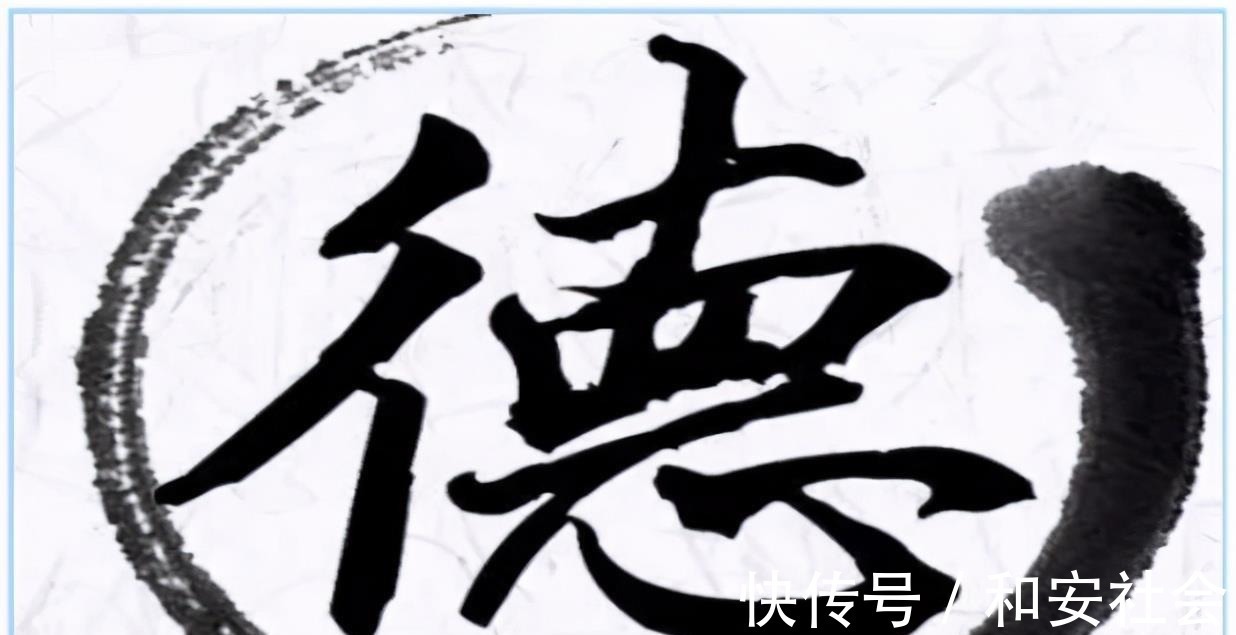 志向$论语与修养|做人的境界高低决定了人生的志向高下