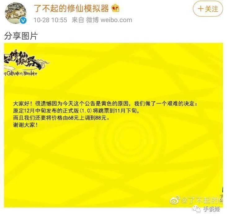 游戏|第三次跳票的《赛博朋克2077》，让整个游戏圈都变黄了……