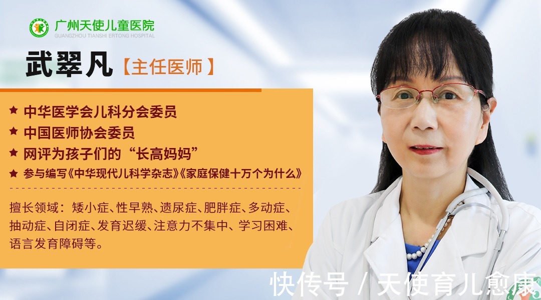 患儿|天使科普:小孩总是尿床?6个因素不可忽视!