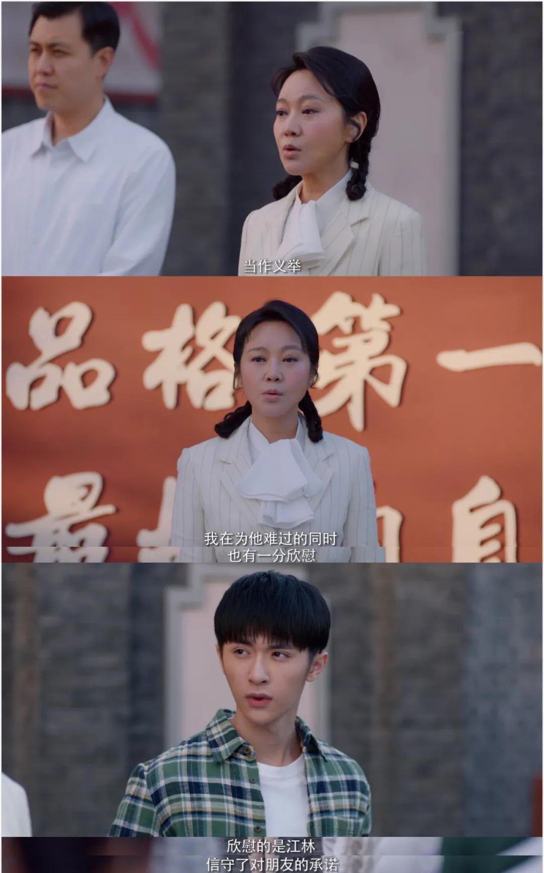 亲爱的爸妈|细描家庭日常，塑造人物群像，《亲爱的爸妈》创作有门道