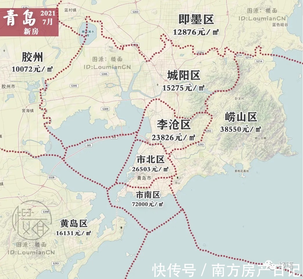 房价|统计热门一线25城市房价图 北上广稳中有涨