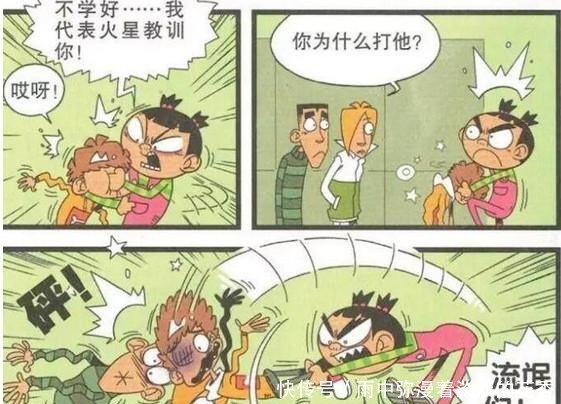 猫小乐一向霸道的大脸妹，竟然跪地求原谅原来是因为……