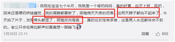 “两小时一次，双手一起”：躲在车里坦胸露乳的女生在干嘛？