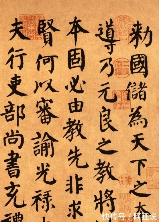 此作@颜真卿传世墨迹本真迹,藏在日本私人博物馆,达到人书俱老之境