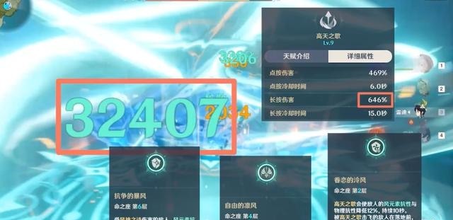 原神|《原神》温迪5秒能打出10W输出别着急,有三个前提条件!