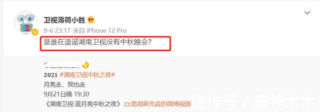 芒果台|《快本》又传停播消息，本周排播改为影视剧，只剩两期存货