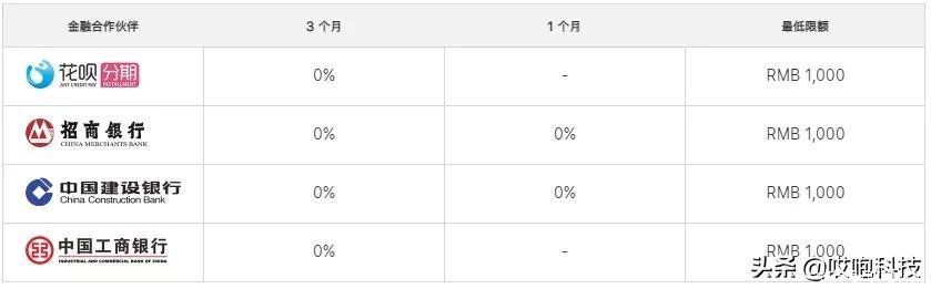 be苹果官网开启「买一送一」！直接省4千多